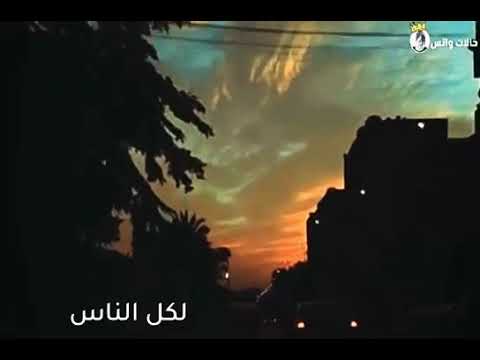 بتعدي ليالى بكدب وبقول لكل الناس يا قلبي ناسيه حالات واتس حزينه