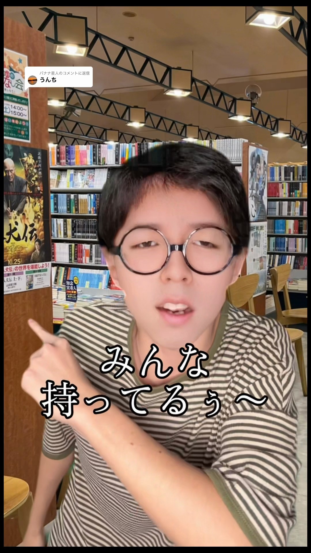 やす太郎 - YouTube