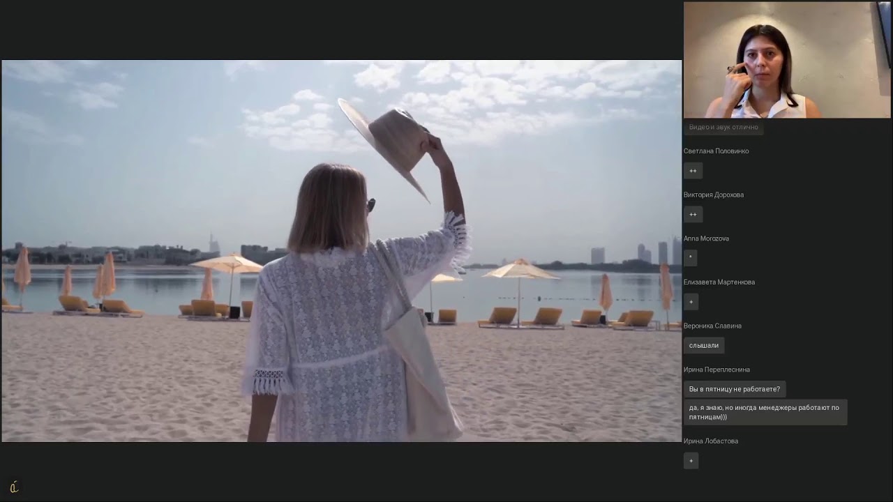 Hyatt Andaz Dubai The Palm:  самый новый отель на рукотворном острове Пальма-Джумейра