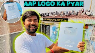 YOUTUBE GIFT 🎁 🥺| Maza Aa Gaya ❤️