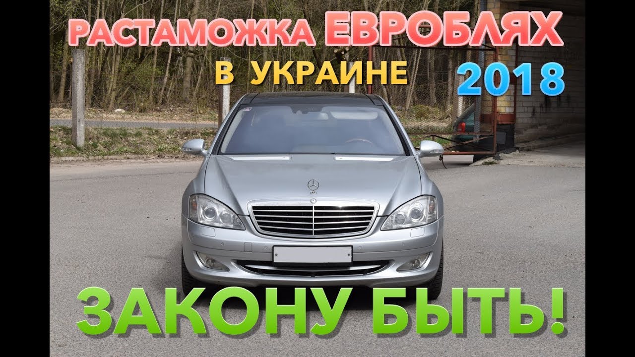 Ндс при растаможке авто