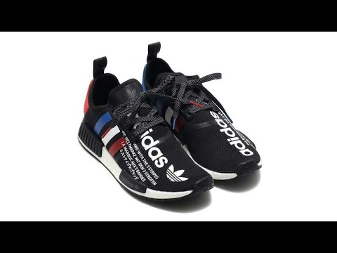 Adidas atmos japan Clearance