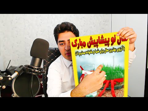 پیش بینی کاملا تخصصی من در مورد سال جدید 1404