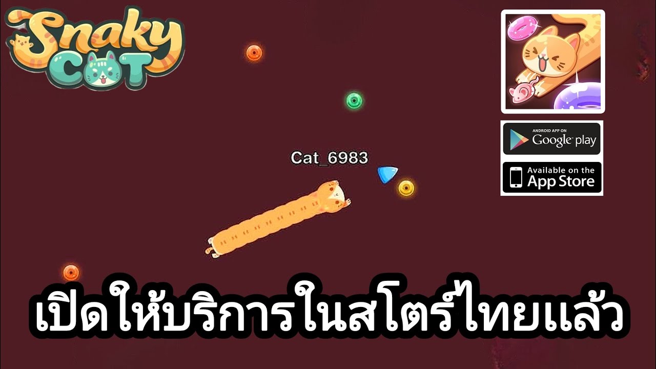 Snaky Cat เปิดให้บริการในสโตร์ไทยเฉพาะ Android - YouTube