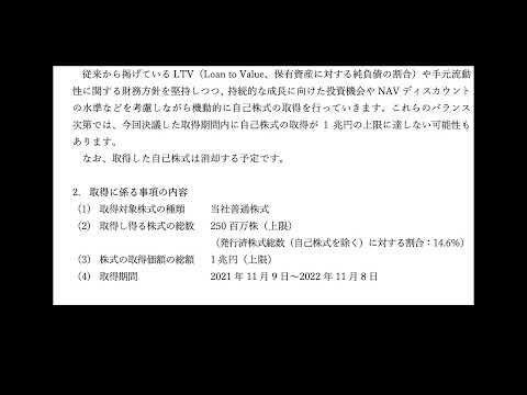 ソフトバンク、悪材料出尽くしなのか？PTSで大爆発！