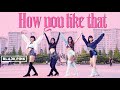 BLACKPINK - 'How You Like That' / Dance Cover.