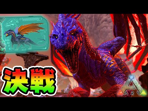 Defeat the legendary boss 