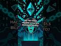 Did You Know Hackers Stole $1.5 Billion in Crypto?