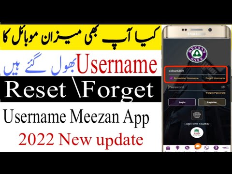 How to Forget username Meezan Bank App? reset username Meezan Bank App