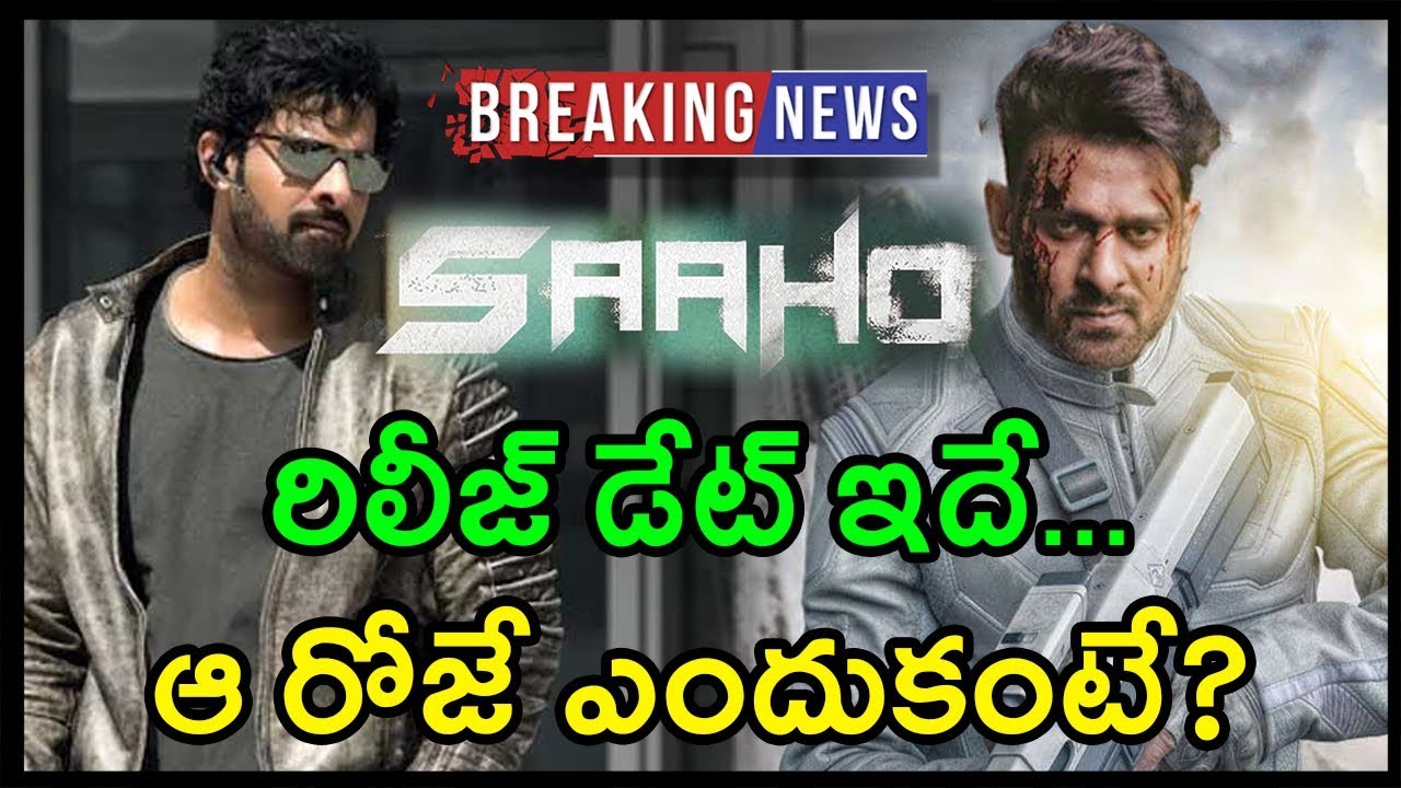 Prabhas Saaho Movie Release Date Fix | Shraddha Kapoor | Sujeeth | UV Creations | Telugu Stars