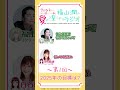 福山 潤の愛が深すぎるラジオ 第1回 切り抜き1 | TVアニメ「妃教育から逃げたい私」