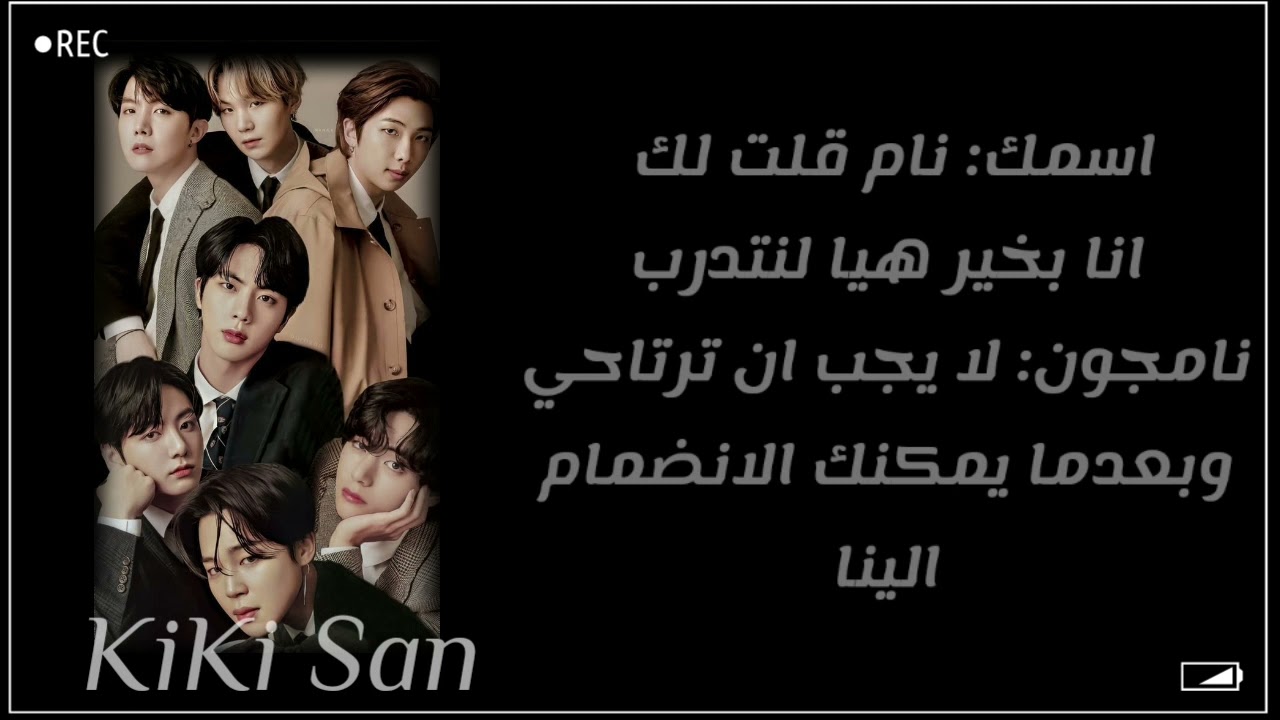 ردة فعل BTS اذا كنتي العضوة الثامنة لتمرضي ولم تستطيعي..(لطيف♡)