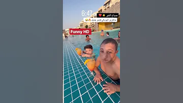 خليكم جاهزين مع يحيى الزعبي و عزيز يحيى الزعبي Shorts عزيز 