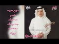 طلال سلامة ما يطيع النصيحة mp3