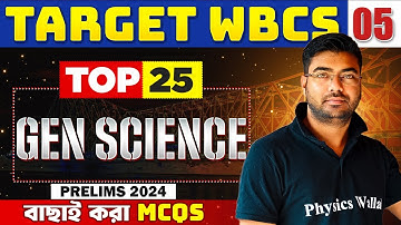 WBCS Prelims 2024 Science | Top 25 Most Important MCQs : Part 5 | WBPSC Wallah
