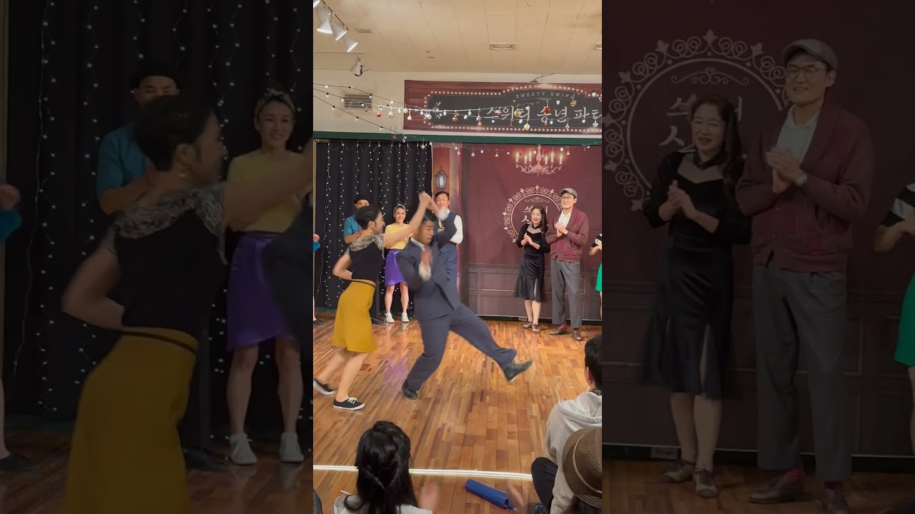 스위티스윙 송년파티 인비잼