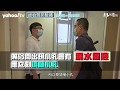 【胡．說樓市】市價七折有裝修、有會所 房協樓質素都打折？ | Yahoo Hong Kong