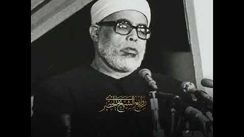 ويمح الله الباطل ويحق الحق بكلماته إنه عليم بذات الصدور - من روائع تلاوات الشيخ الحصري رحمه الله