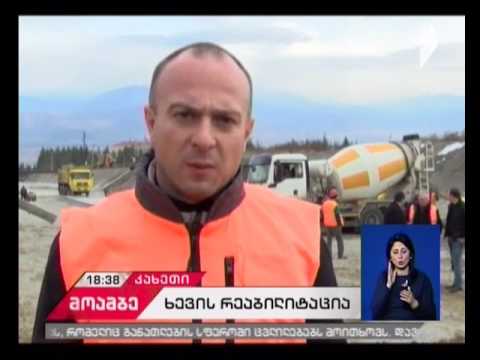 თელავის ხევის და უსახელო ხევის სარეაბილიტაციო სამუშაოები მიმდინარეობს