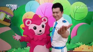 《智慧树》 20211001|华语动漫