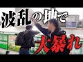【ガチマン3】関東地区突破へ向けて大勝負したらヤバすぎる展開になりました!!【#2】
