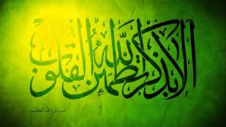 الشيخ عبدالمحسن القاسم   سورة سبأ  كامله