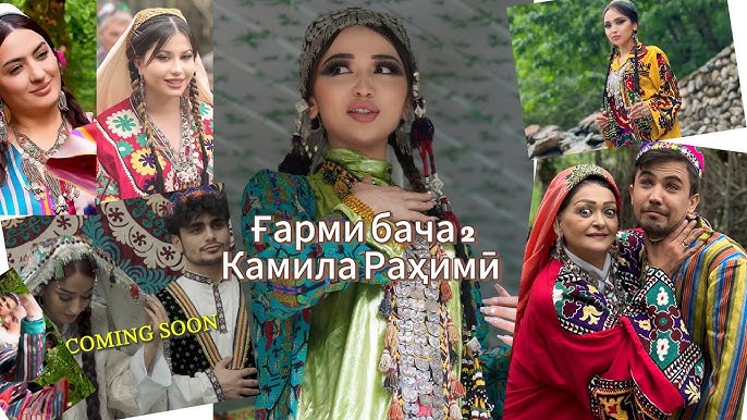 Seksi dukhtari kulob Seksi dukhtari kulob