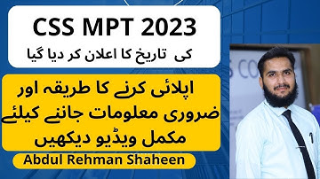 css mpt 2023 date annouced #mpt #fpsc #advertisement #howtoapply #guidlines #screening test #css