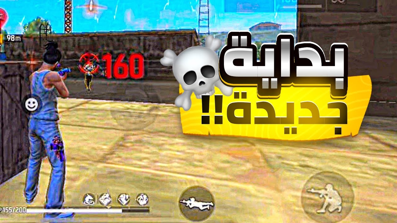 بداية جديدة!!! هع كلا خانز🥊 الم*وت من الضحك😂🤣 - YouTube
