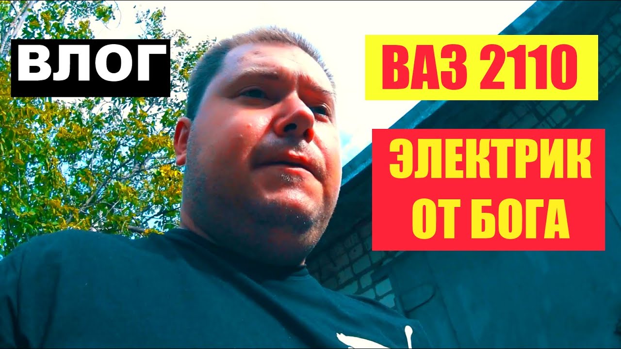 ВАЗ 2110. Переделываем прикуриватель под евро. Мелкие доработки ...