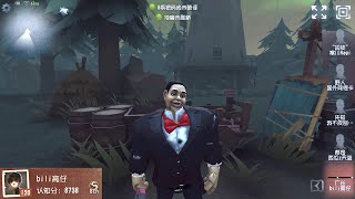 #205 8th Hell Ember | Pro Player | Lakeside Village | Identity V
