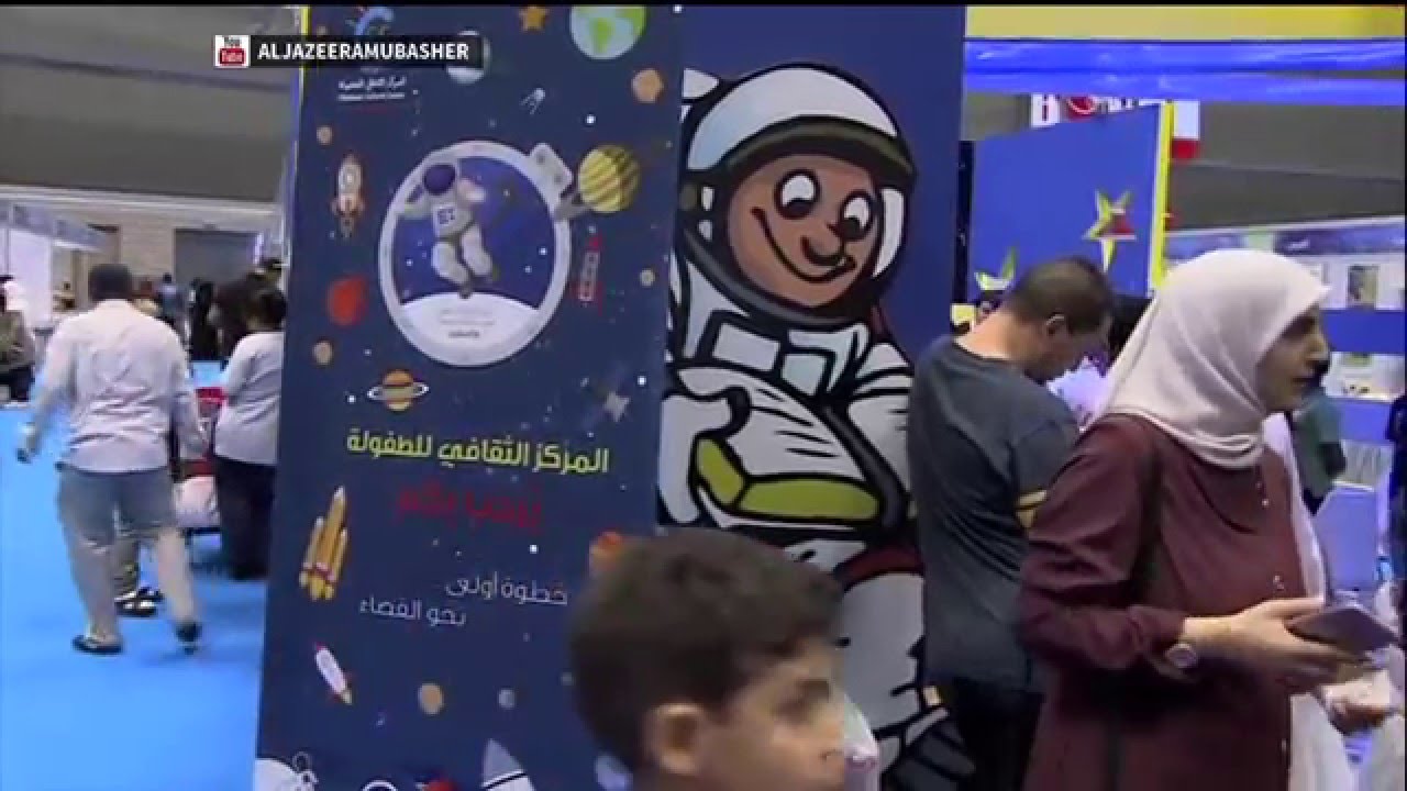 جولة لكاميرا الجزيرة مباشر بركن الأطفال بمعرض الدوحة للكتاب