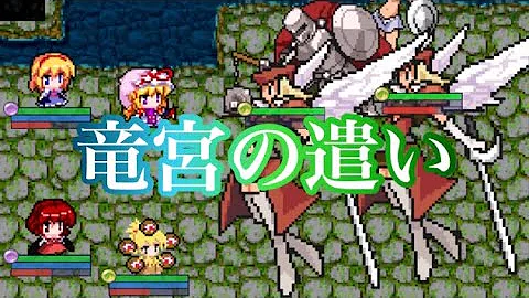 تحميل 東方異想穴 神秘の霊珠が大量に手に入る方法