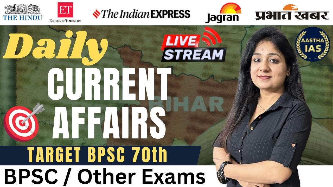 BPSC 70th CURRENT AFFAIRS 2024 By Meenu Ma'am  (Class 03)