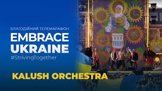 Kalush Orchestra – «Stefania» | «Embrace Ukraine – #StrivingTogether»