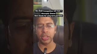 बिना किसी Competition वाले TOP 7 Monopoly Shares! Best Stocks for Long term portfolio#tips #money
