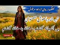 بازآفرینی شگفت انگیز آهنگ داوود سرخوش با هوش مصنوعی حتما گوش کنید   