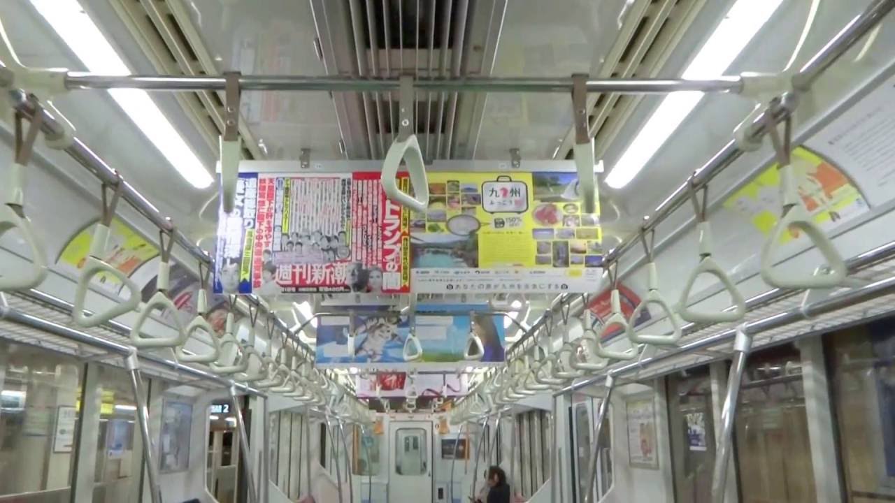 柴咲コウ 濱田岳 川口春奈 綾野剛 井川遥ほか 電車内流し撮り映像 16 11 25 Week47 地下鉄東京メトロ中吊り広告 Youtube 柴咲コウ 濱田岳 川口春奈 綾野剛 井川遥ほか 電車内流し撮り映像 16 11 25 Week47 地下鉄東京メトロ中吊り広告 Youtube