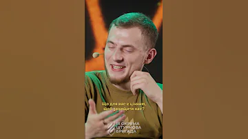 Що для вас є цінним щоб захищати нас відповідають Герої України 