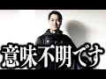 プロ野球選手会は何がしたいんですか?|vol.244