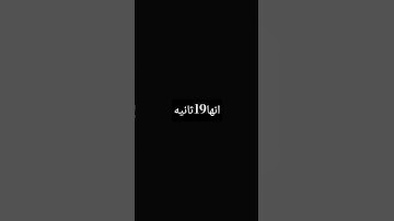 القران الكريم #الشيخ #قناة_القارىء_اسلام_صبحي #القران_الكريم #القارىء_اسلام_صبحي #القارىء #اكسبلور