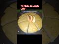 Apple iruka? Try this French apple cake recipe