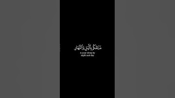 " ومن آياته خلق السماوات والأرض واختلاف ألسنتكم " #رعد_الكردي #كرومات_قرآن #chroma