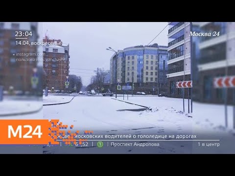 Смотреть фото В Санкт-Петербурге за несколько часов замело дороги - Москва 24 новости СПб Смотреть фото В Санкт-Петербурге за несколько часов замело дороги - Москва 24 новости СПб