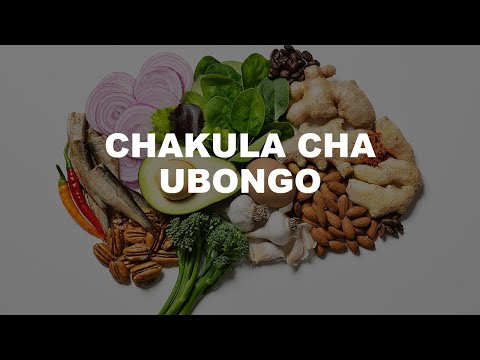 Video: Jinsi Ya Kuongeza Utendaji Wa Ubongo