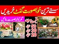 The world's most beautiful gifts shop in Pakistan  Urdu/Hindi