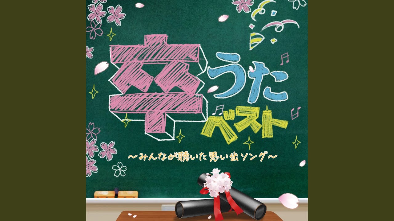 ハナミズキ (Cover Ver.) (Mixed) YouTube