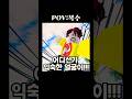 @리콘유튜브애니메메이션 | #쇼츠 #로블록스 #리콘