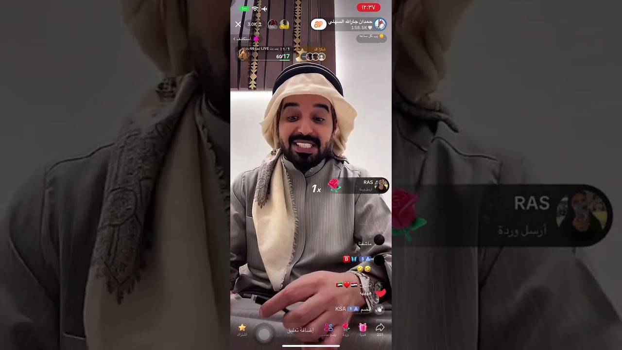 بث حمدان السهلي بتاريخ ٩ فبراير #محمد_جارالله_السهلي #حمدان_جارالله_السهلي