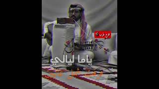 فيصل نجم - ياما ليالي مخرج_طرب